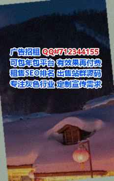 兴县孕母酒店事务所